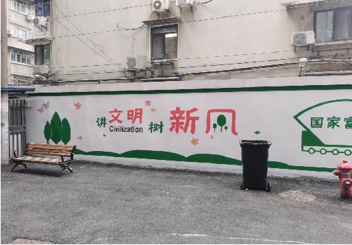 屏边社区墙绘