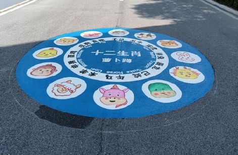屏边地面游戏彩绘